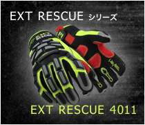 事故防止・身体保護に。作業用耐切創手袋“HexArmor（ヘックスアーマー）”